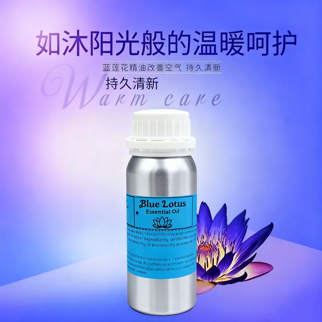 Candle Supplies Fragrance Oil - アロマセラピー 純粋な天然ブルーロータスフレグランスオイル 手作り石鹸、肌に安全、香水DIY、キャンドル作り用品用